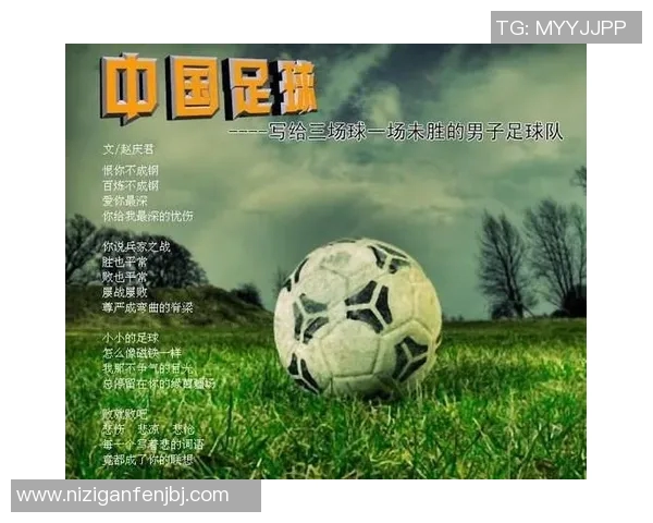 西安足球队实力飙升引领足球力量排名新高峰